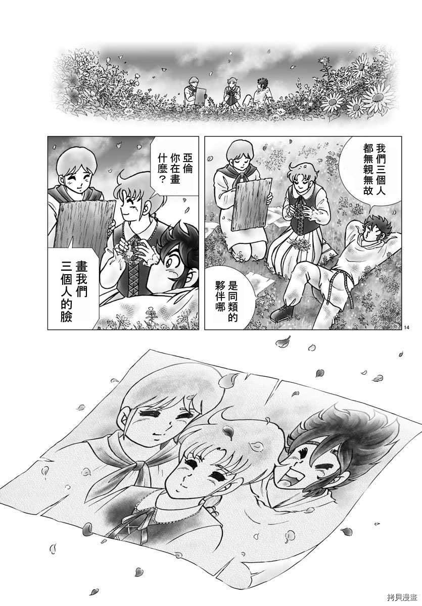 第99话