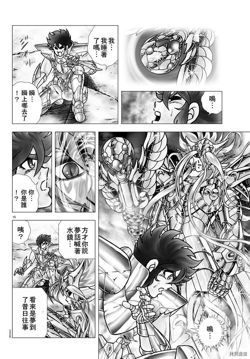 第99话