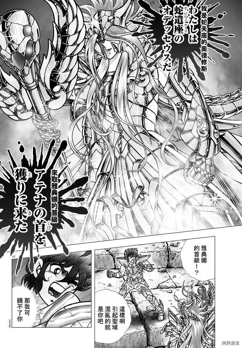 第99话