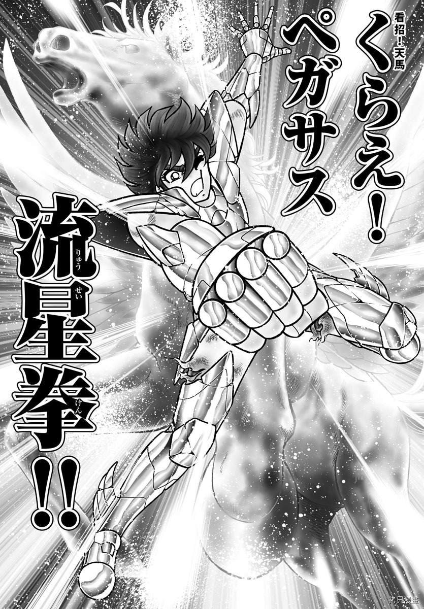 第99话