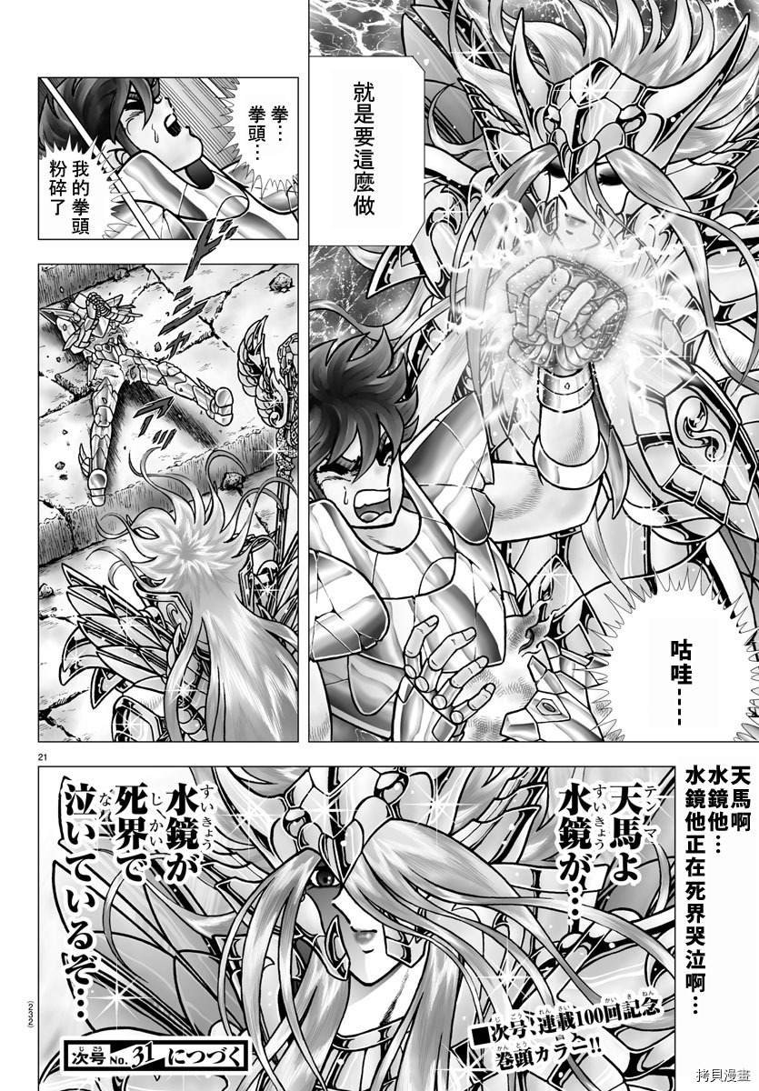 第99话