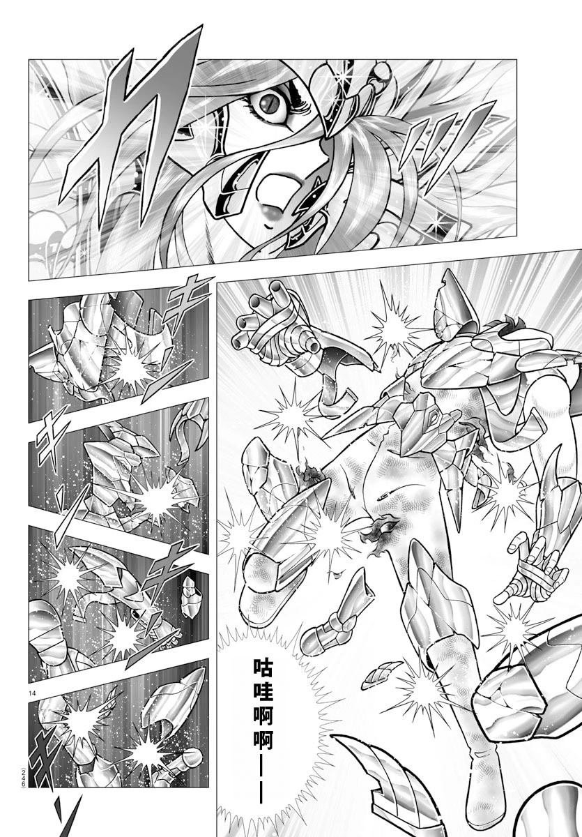 第101话 受托付者