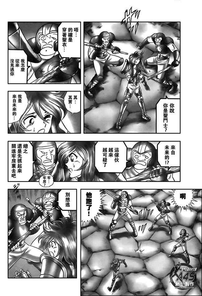 第21话