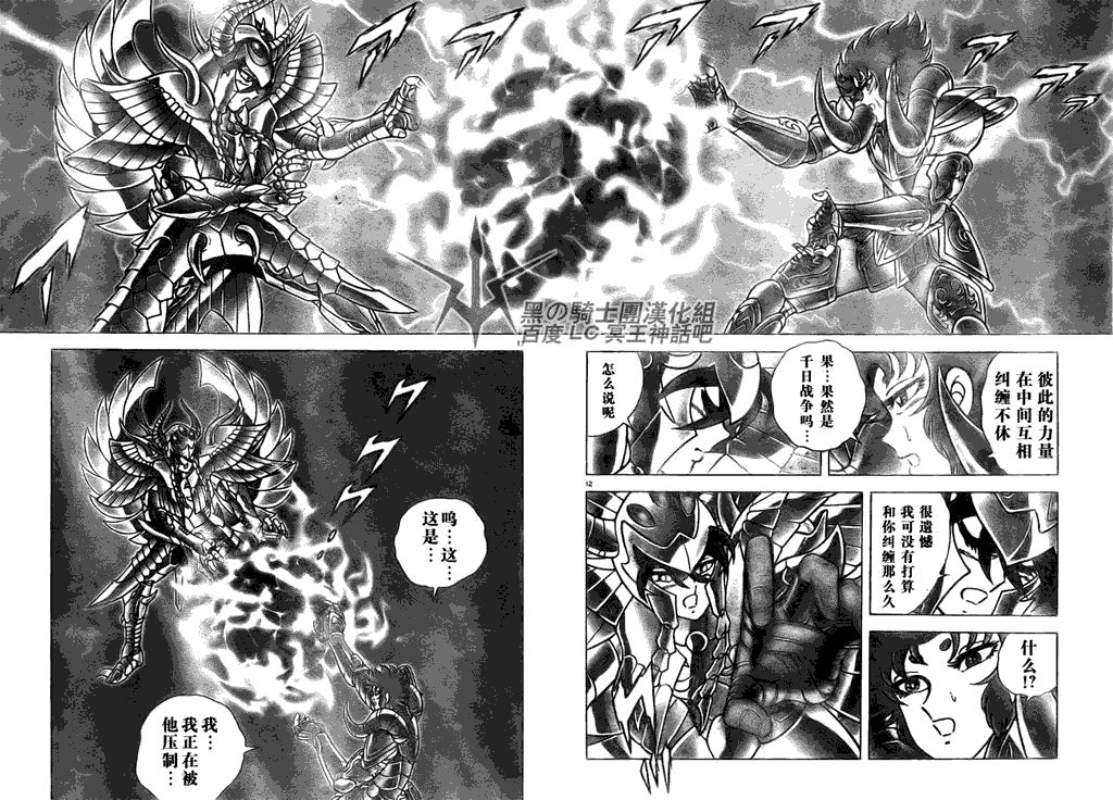 第26话