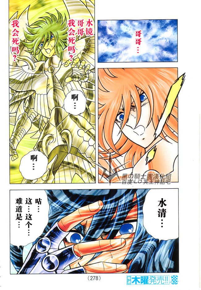 第27话