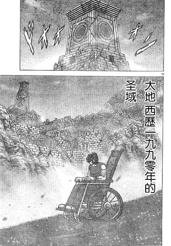 第30话