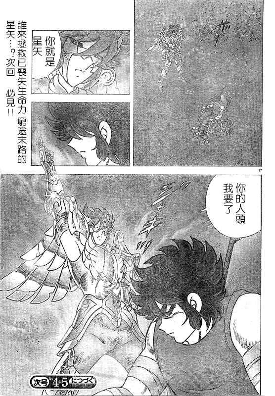第30话
