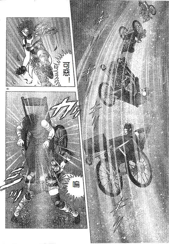 第31话