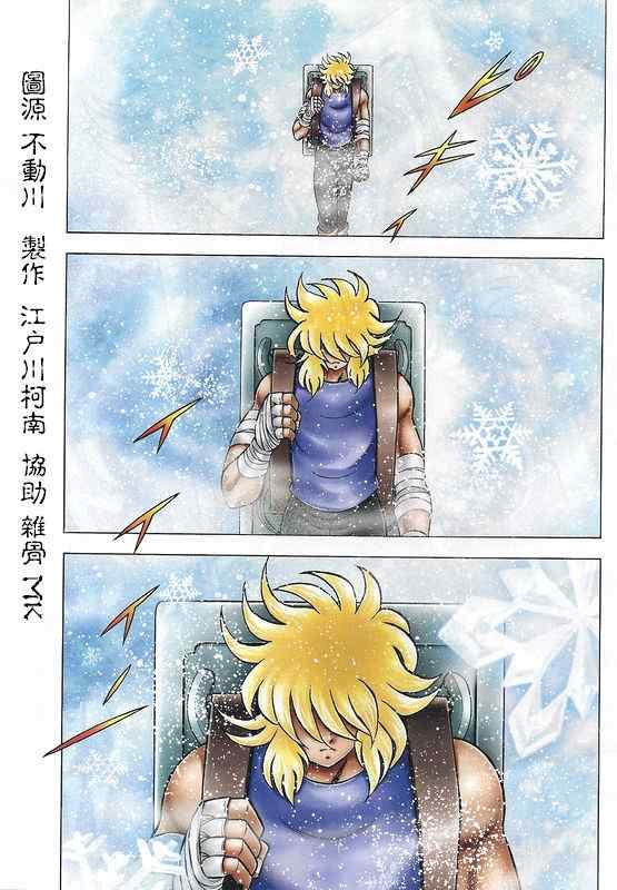 第31话