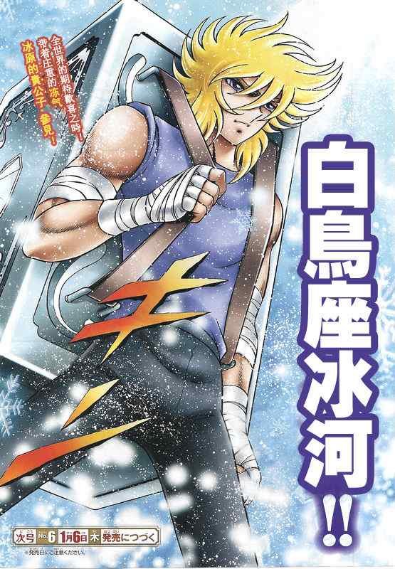 第31话