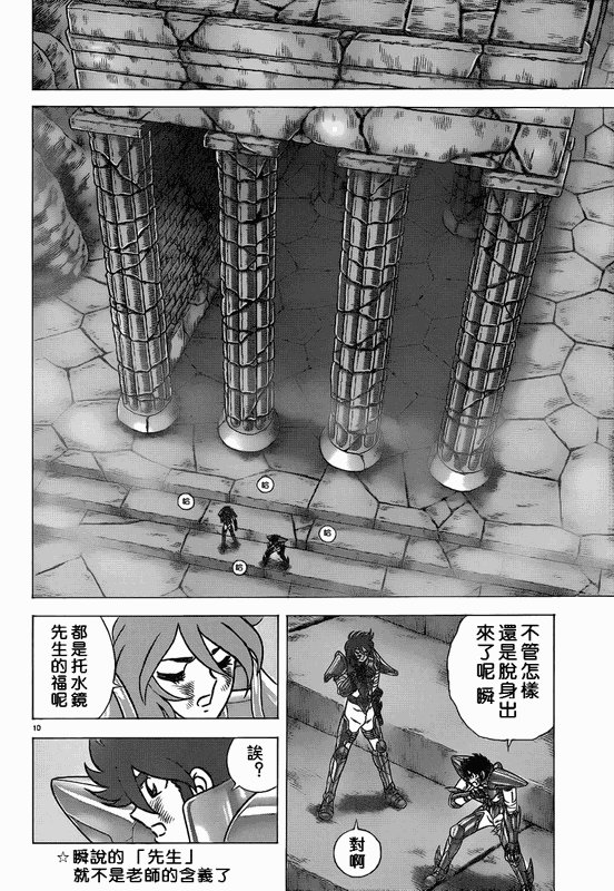 第34话
