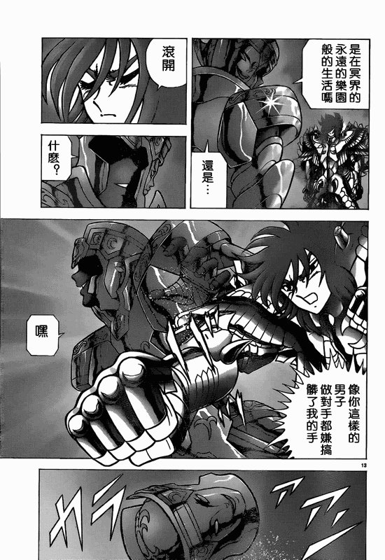 第34话