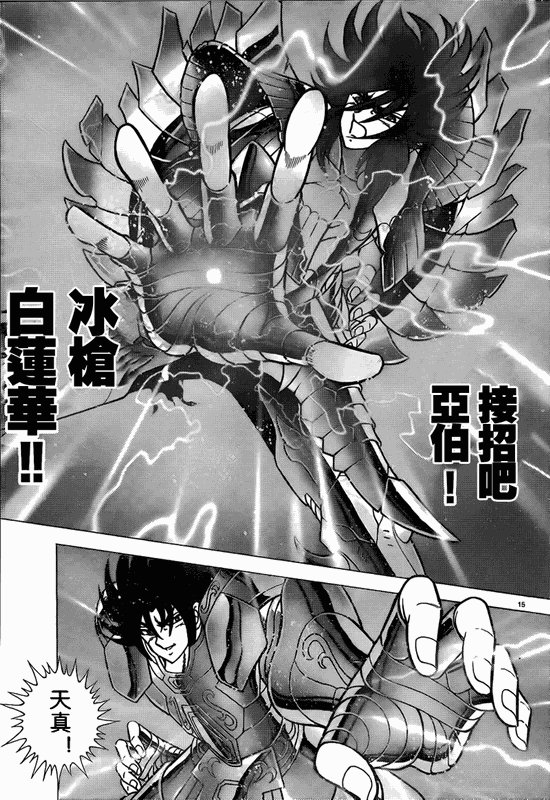 第34话