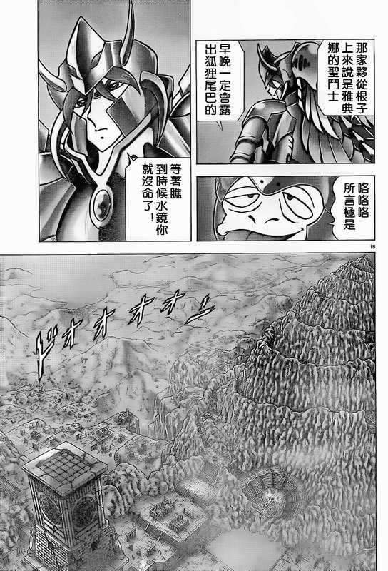第35话