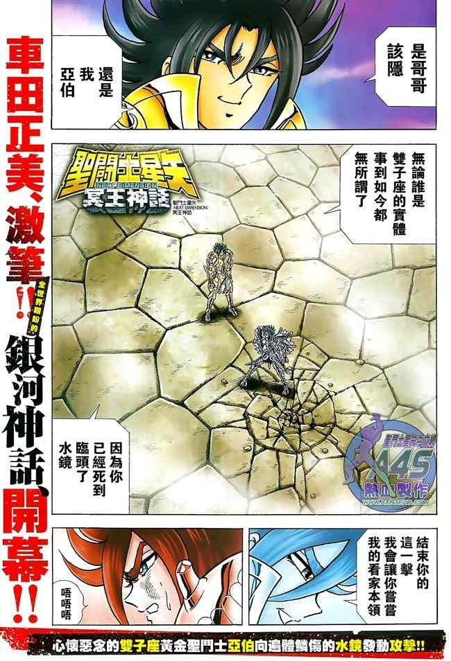 第36话 试看版
