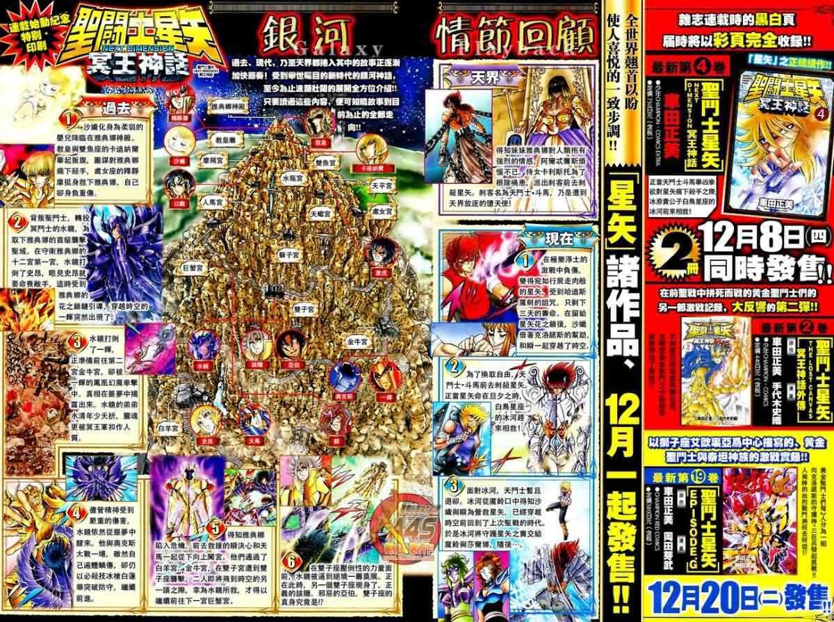 第36话 试看版
