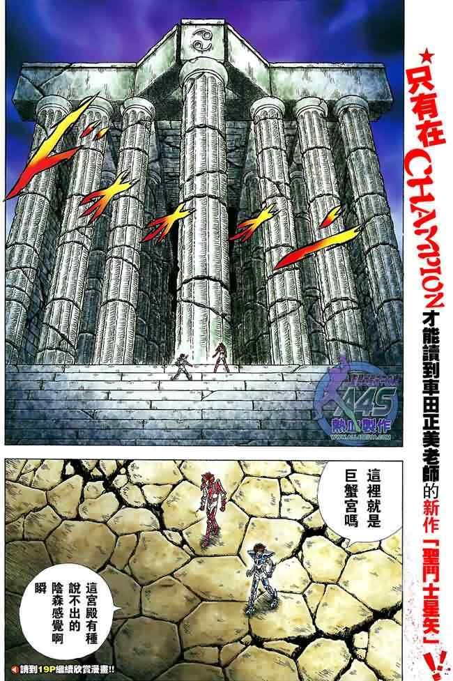 第36话 试看版