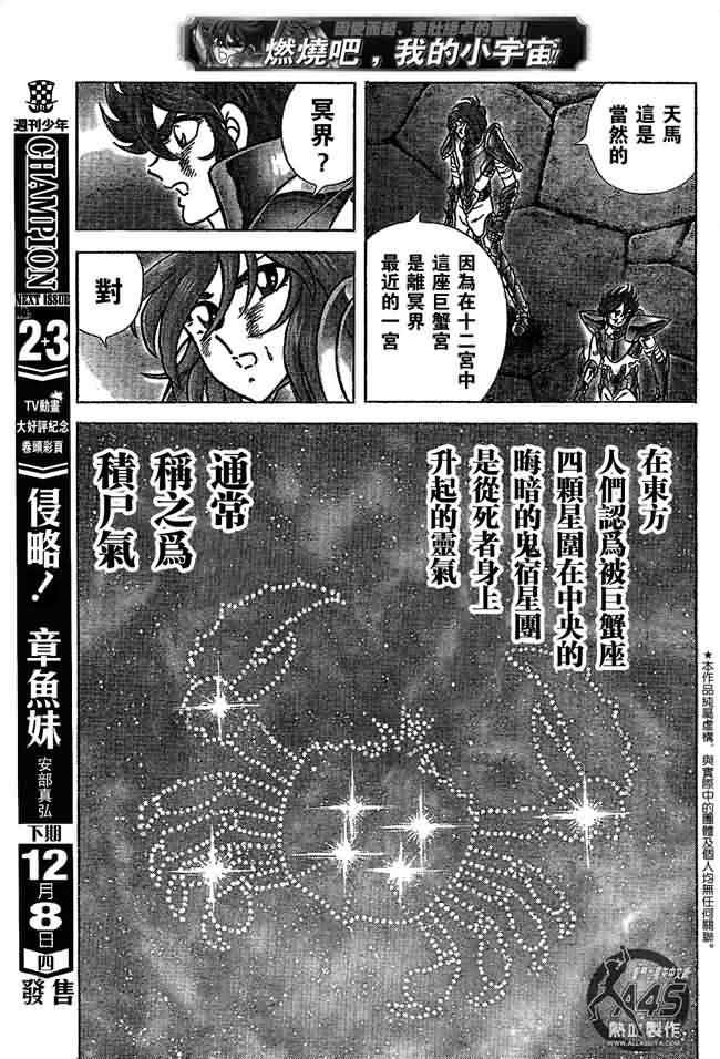 第36话 试看版