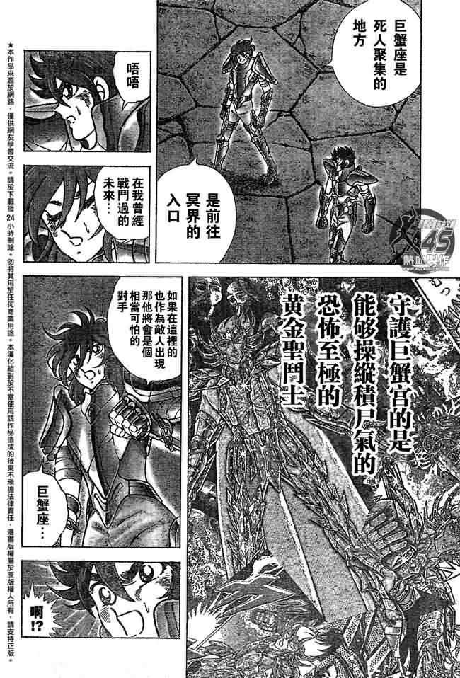 第36话 试看版