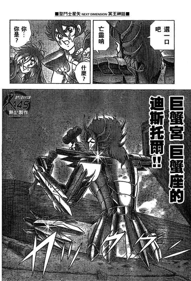 第36话 试看版
