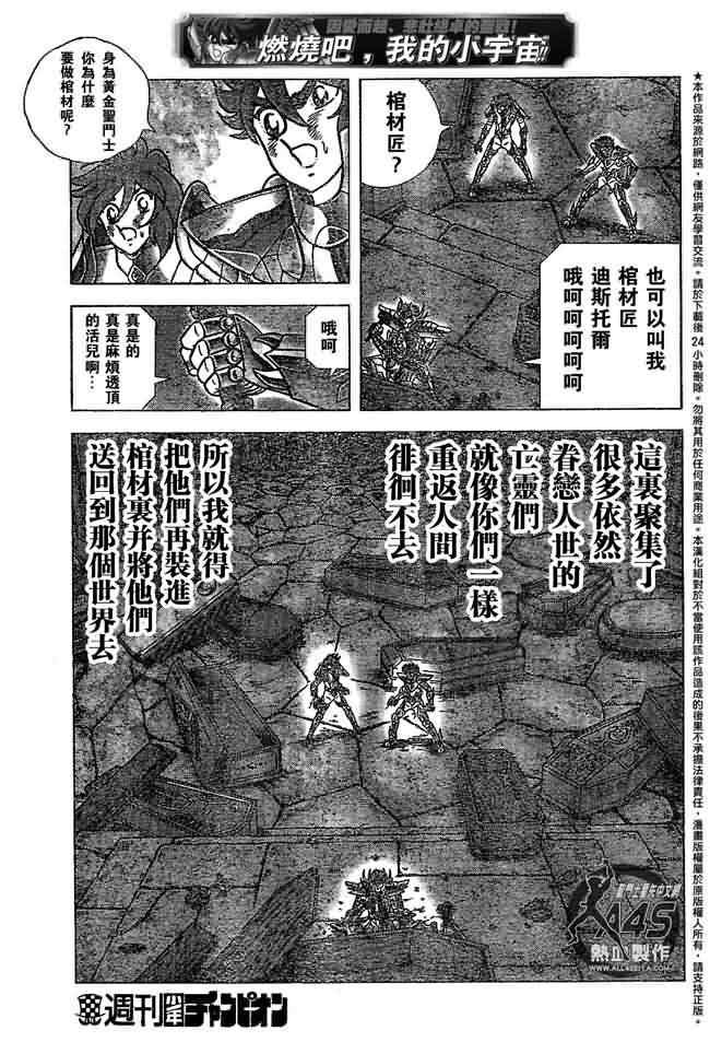 第36话 试看版