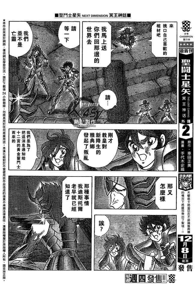 第36话 试看版