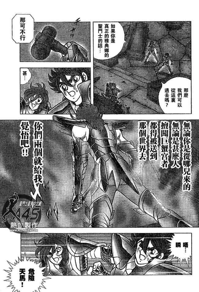 第36话 试看版