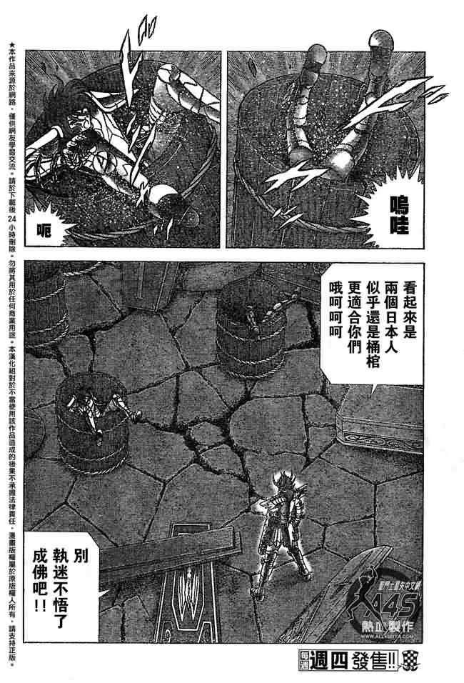 第36话 试看版