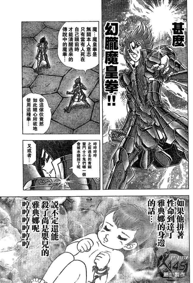 第36话 试看版