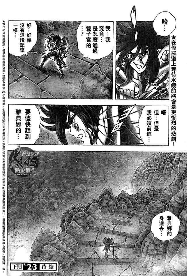 第36话 试看版