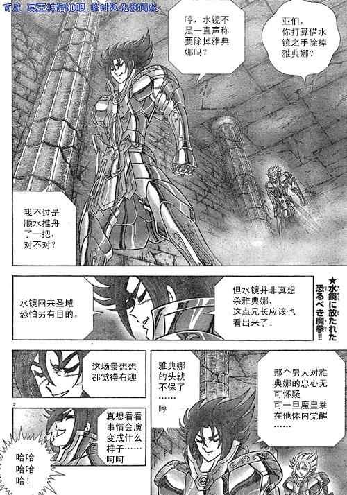 第37话 试看版