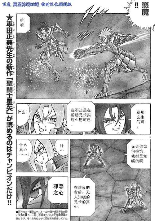 第37话 试看版