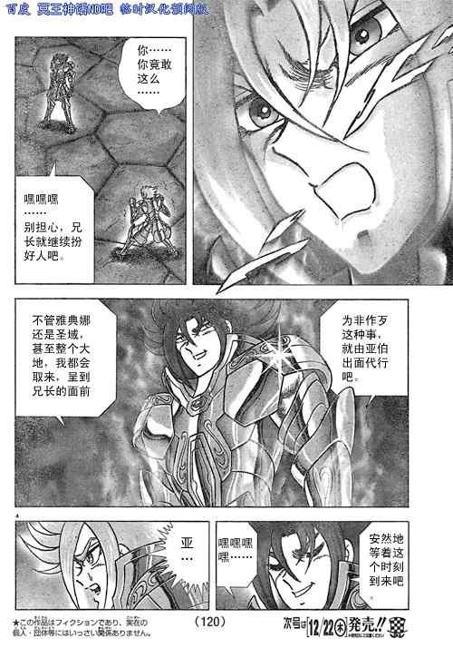第37话 试看版