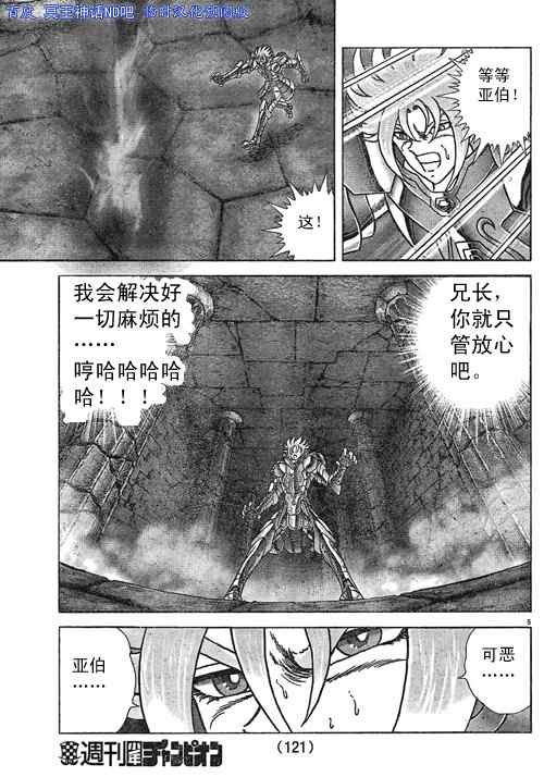 第37话 试看版