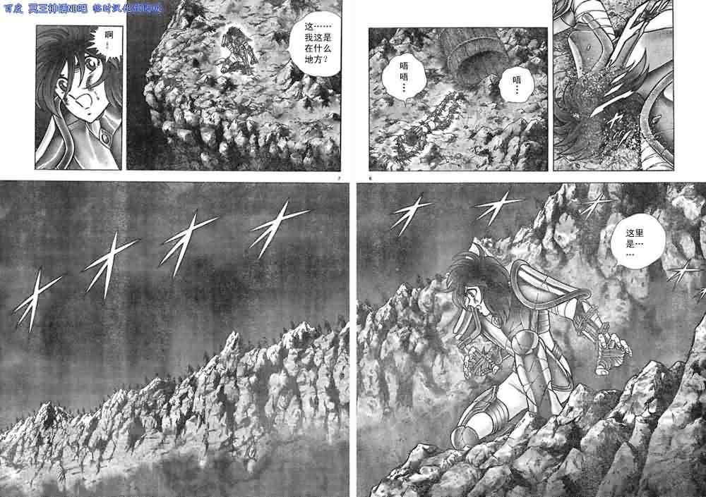 第37话 试看版