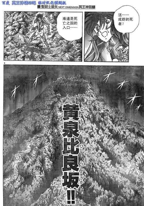 第37话 试看版