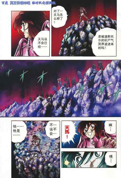 第37话 试看版