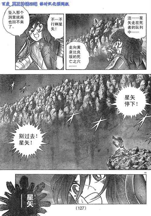 第37话 试看版