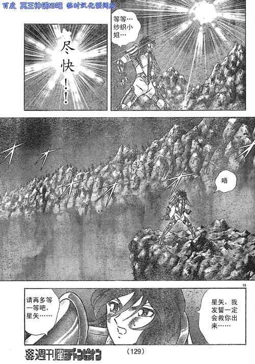 第37话 试看版