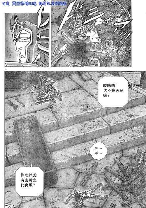 第37话 试看版