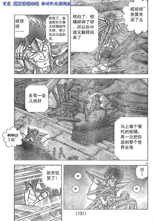 第37话 试看版