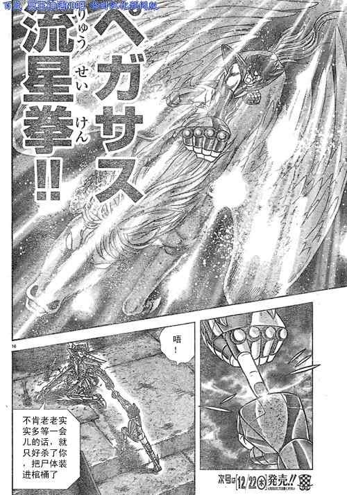 第37话 试看版