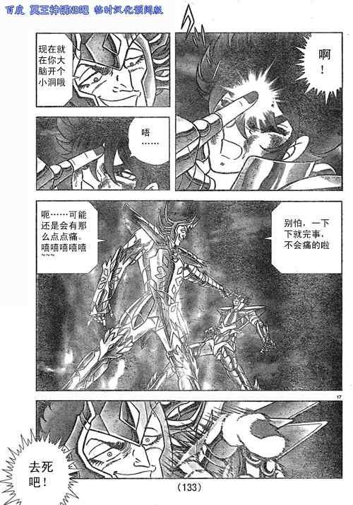 第37话 试看版