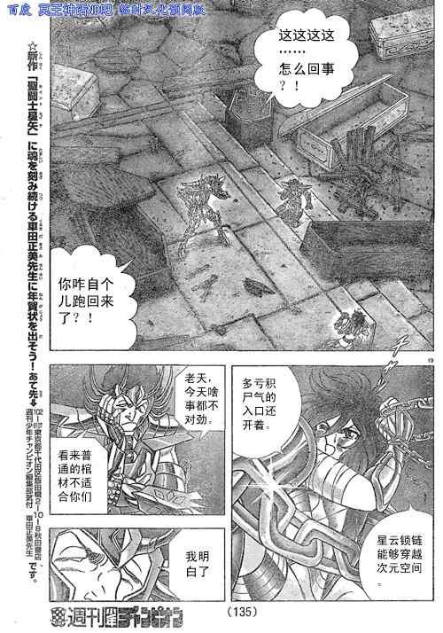 第37话 试看版