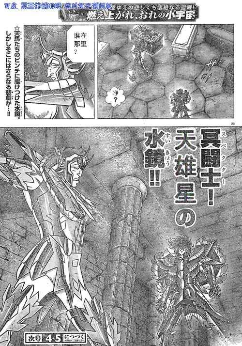 第37话 试看版