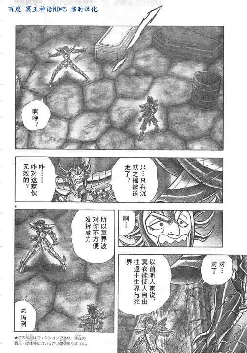 第38话 试看版