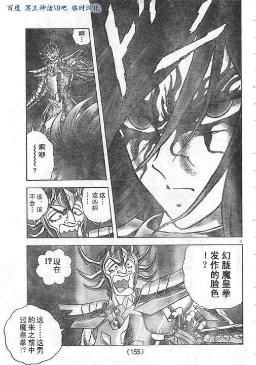 第38话 试看版