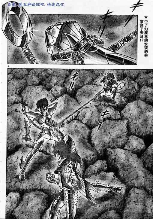 第39话 试看版