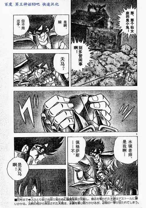 第39话 试看版