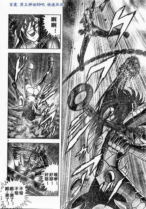 第39话 试看版